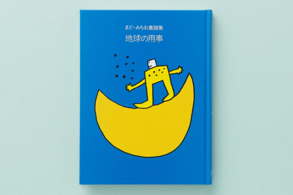 謡曲集 1・2 セット　小学館 楽天市場】謡曲集 小学館の通販