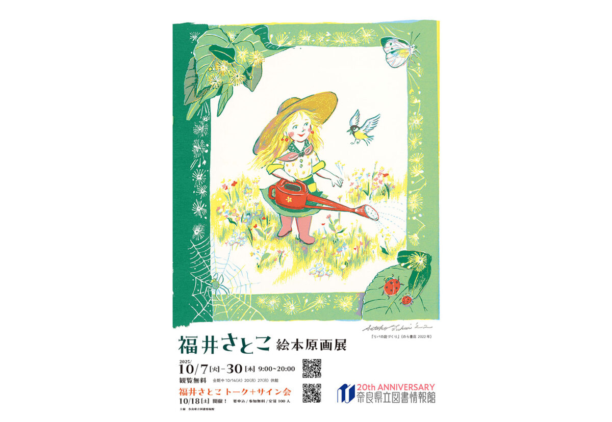 【3万円内で楽しむ本物絵画】二科会原良次先生の小さな静物画（F3号） 3内で楽しむ本物絵画】二科会原良次先生の小さな静物画（F3号）